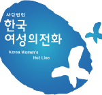 Korean Women Hotline logo